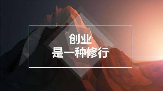 创业者恒峰国际app官网在创业过程中常见的10类问题以及每一