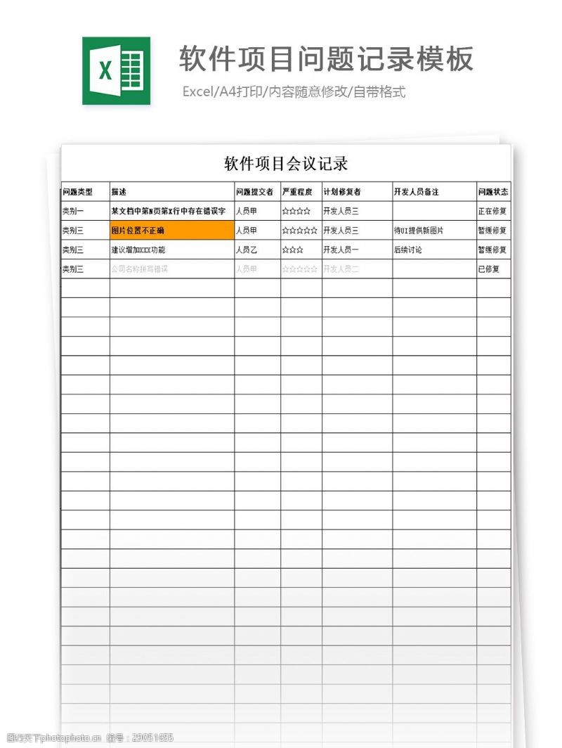 直播间食品安全问题不容忽视